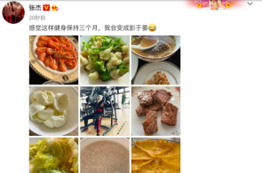 银河麒麟云底座操作体系搀杂安插技能为用户消沉能耗