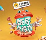 独中6.8亿彩票巨奖！业内人士解答：为何征税1.36亿元？